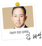 국방부 장관 김태영