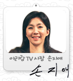 아리랑TV